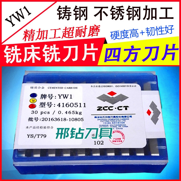 ӱ㊵Ƭ4160511 4xh16y yw1D(zhun)λC(j)AƬ