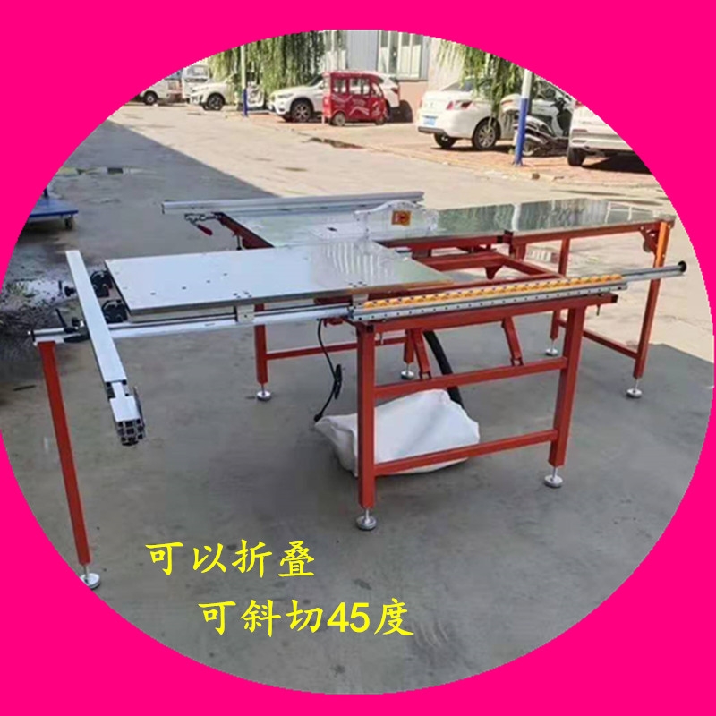 輕便型木工家裝推臺(tái)鋸折疊無塵子母鋸開料機(jī)沒灰塵