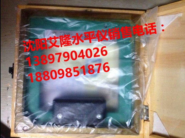 安徽蚌埠禹會(huì)框式水平儀的使用方法寧夏銀川賀蘭條式水平儀說明
