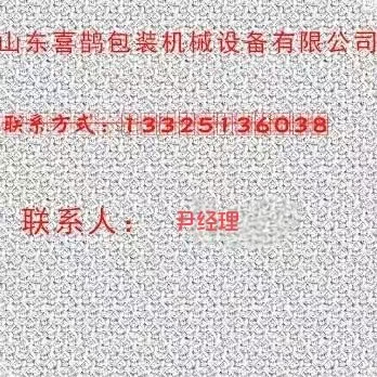 托盤纏繞包裝機