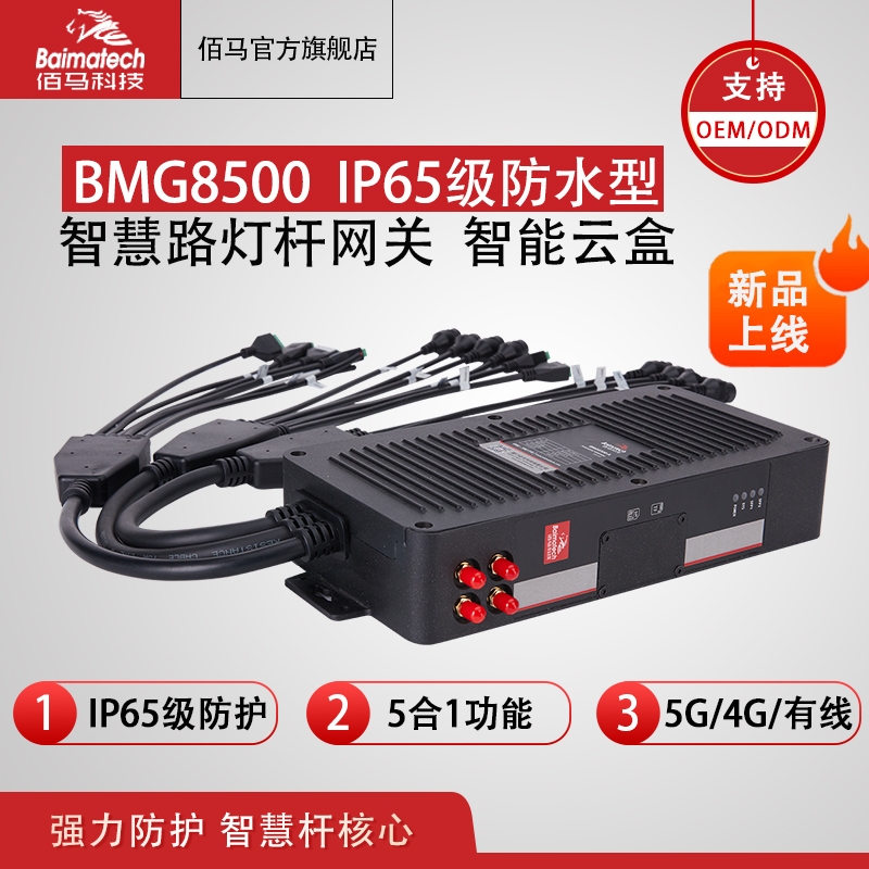 IP65WPBMG8500ˮܾWP ǻۗUW (lin)Woƺ