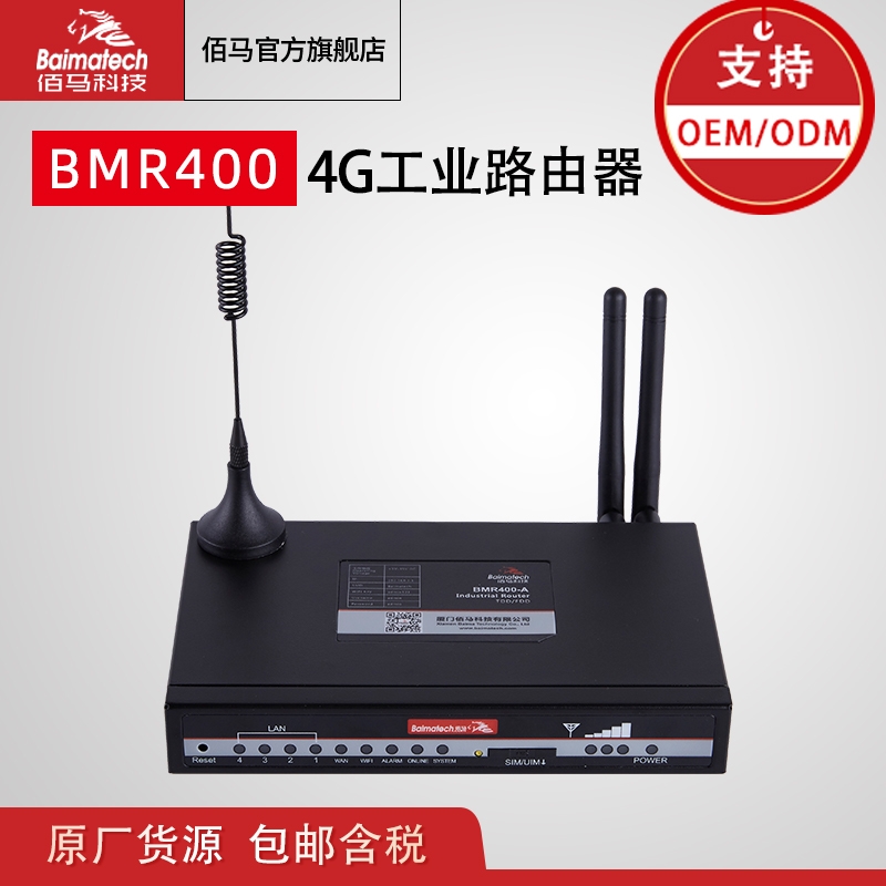 4Gܟo· BMR400Bi(lin)W(wng)K