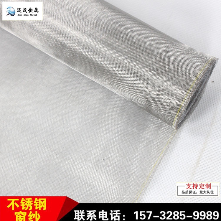 SN 304P䓷ô ӺP䓷IW(wng) \