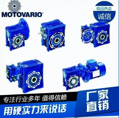 MOTOVARIOpٙC(j)NMRV025΁݆΁UpٙC(j) NRVĦp