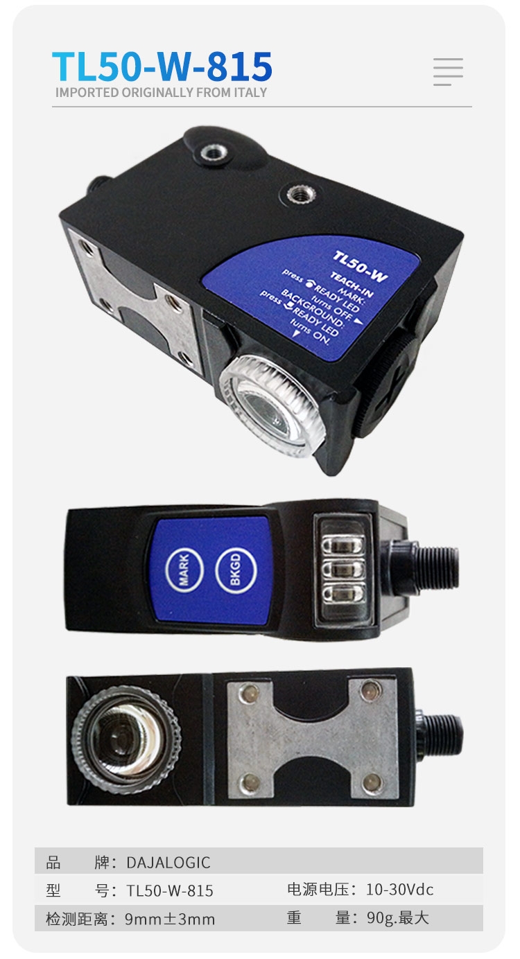 傳感器常備庫存現(xiàn)貨S50-MA-2-C01-NN現(xiàn)貨供應(yīng)廠家直銷