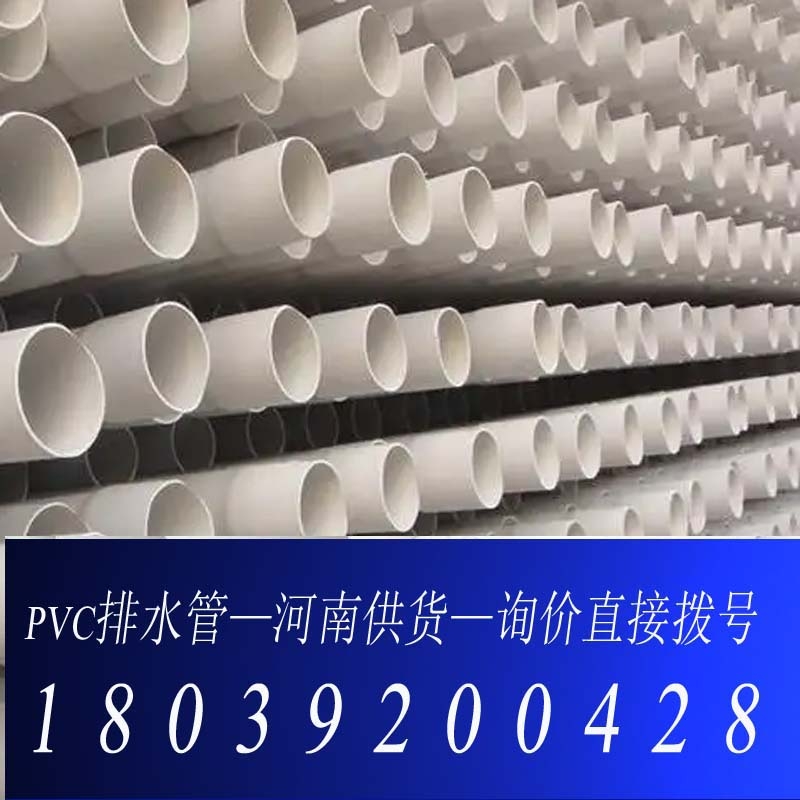 _(lin)pvcˮܹ؛ɫL4ֱ160mm