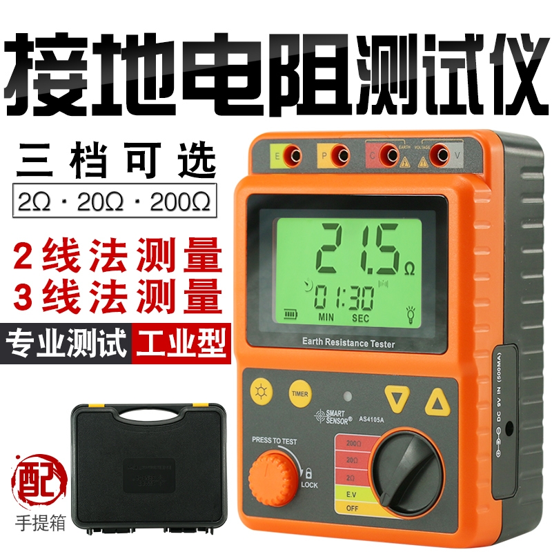 HT2571׽ӵ؜yxETCR2000A/B(sh)Qͽӵx^xךW