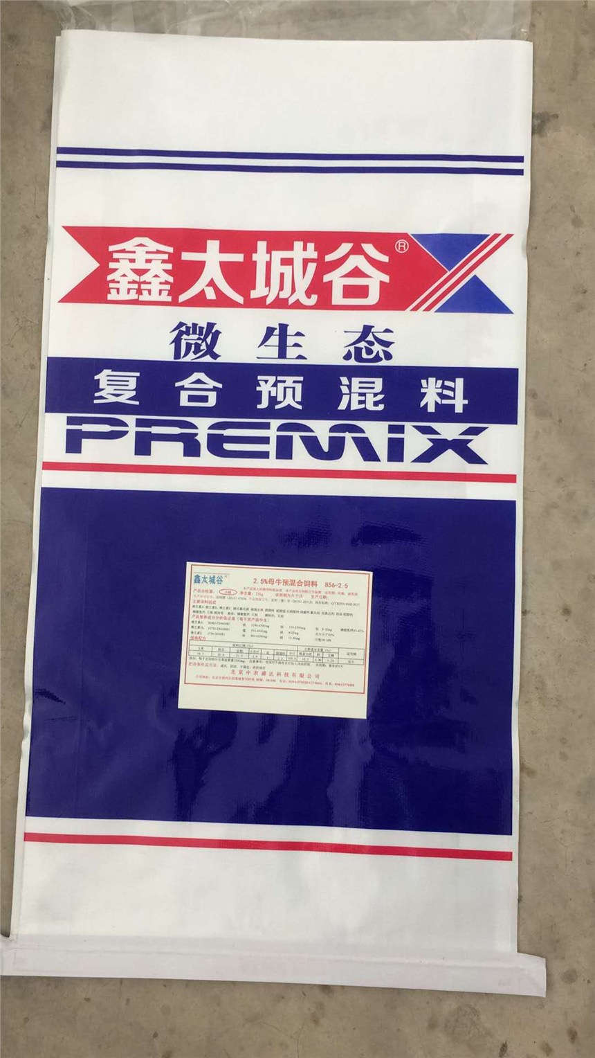 北京鑫太城谷微生態(tài)型提高產(chǎn)奶量2.5%母牛預混料