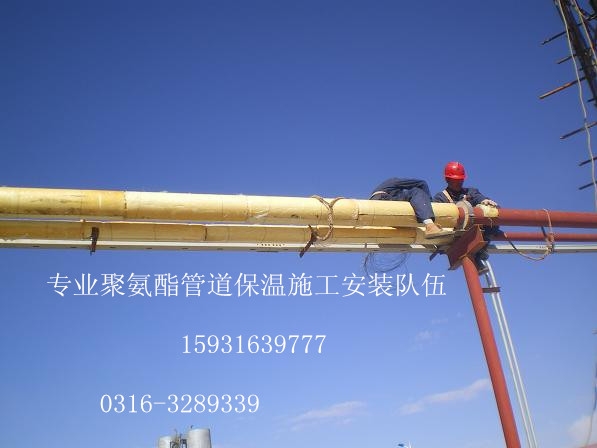 高碑店玻璃棉鋁皮管道保溫施工,專業(yè)管道保溫施工隊供應商