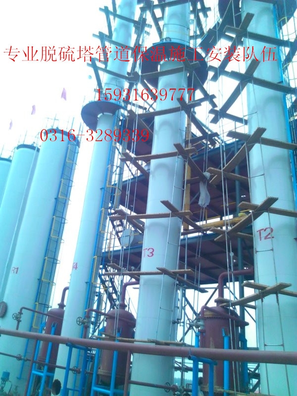 黃石巖棉鋁皮管道保溫施工,專業(yè)管道保溫施工隊(duì)哪個(gè)廠家