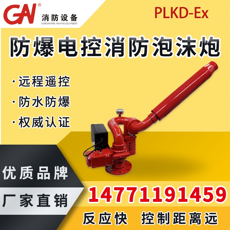 늿ĭ ĭˮ  PLKD/Ex ̶ʽ ohb