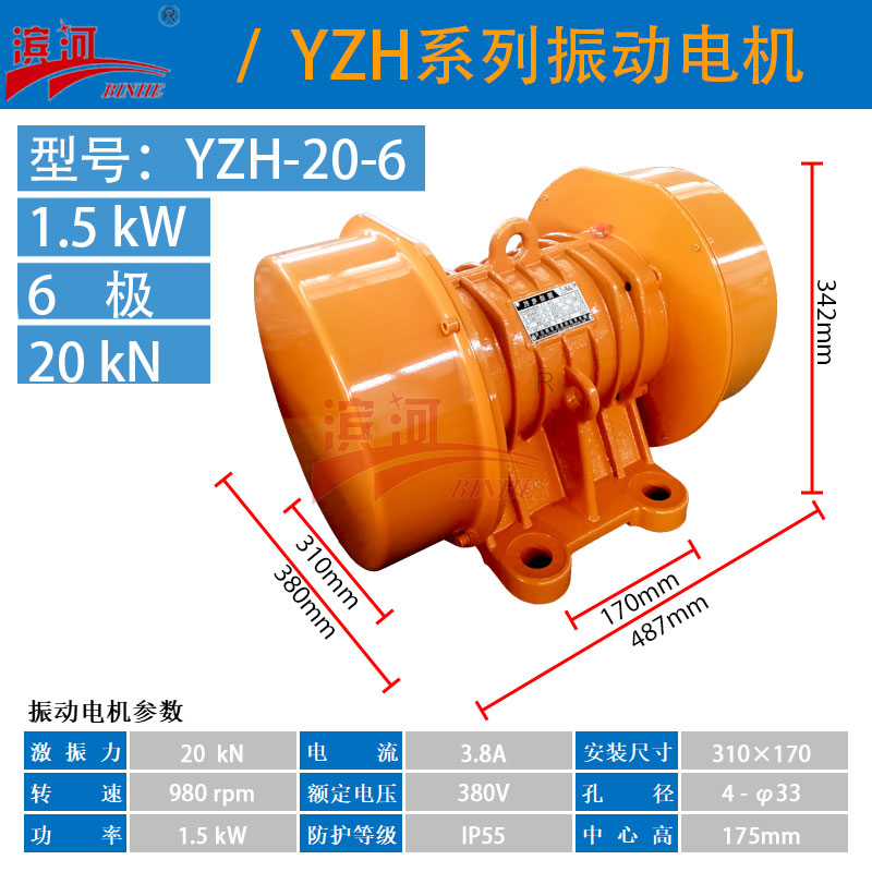 (dng)϶YZH-20-6ஐ(dng)늙C(j)