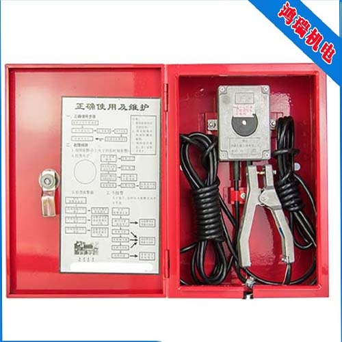 河北鴻瑞靜電接地報警器產(chǎn)品簡介
