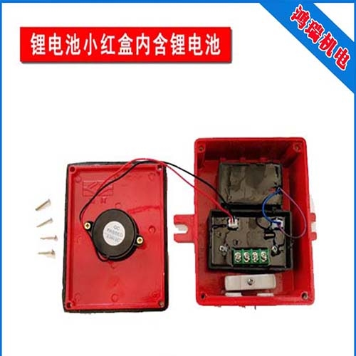 靜電接地報警器JDBL-2(固定式)