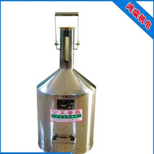 一等標準金屬量器5L的使用方法