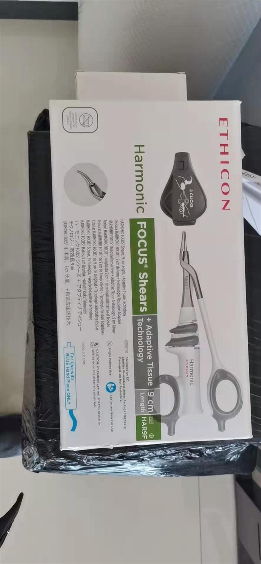 美國強生超聲刀新款刀頭 HAR36批發(fā)供應(yīng)