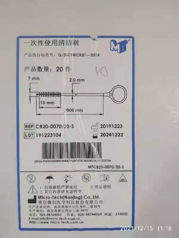 ΢һʹ坍ˢCB20-0070/20-SF(xin)؛N