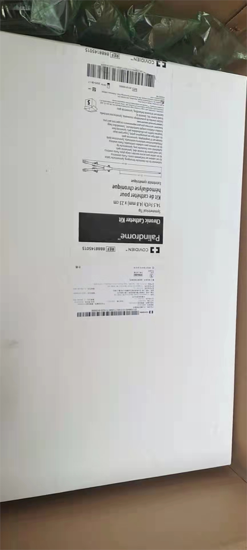 8888145015»Covidien׼F(xin)؛N(xio)