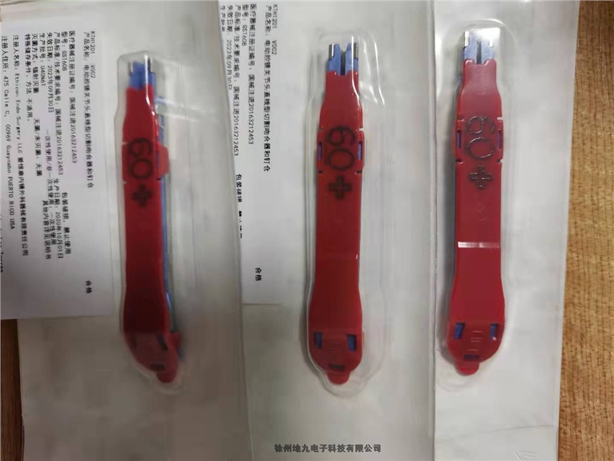 GST60W強生釘倉現貨批發(fā)生產廠家代理