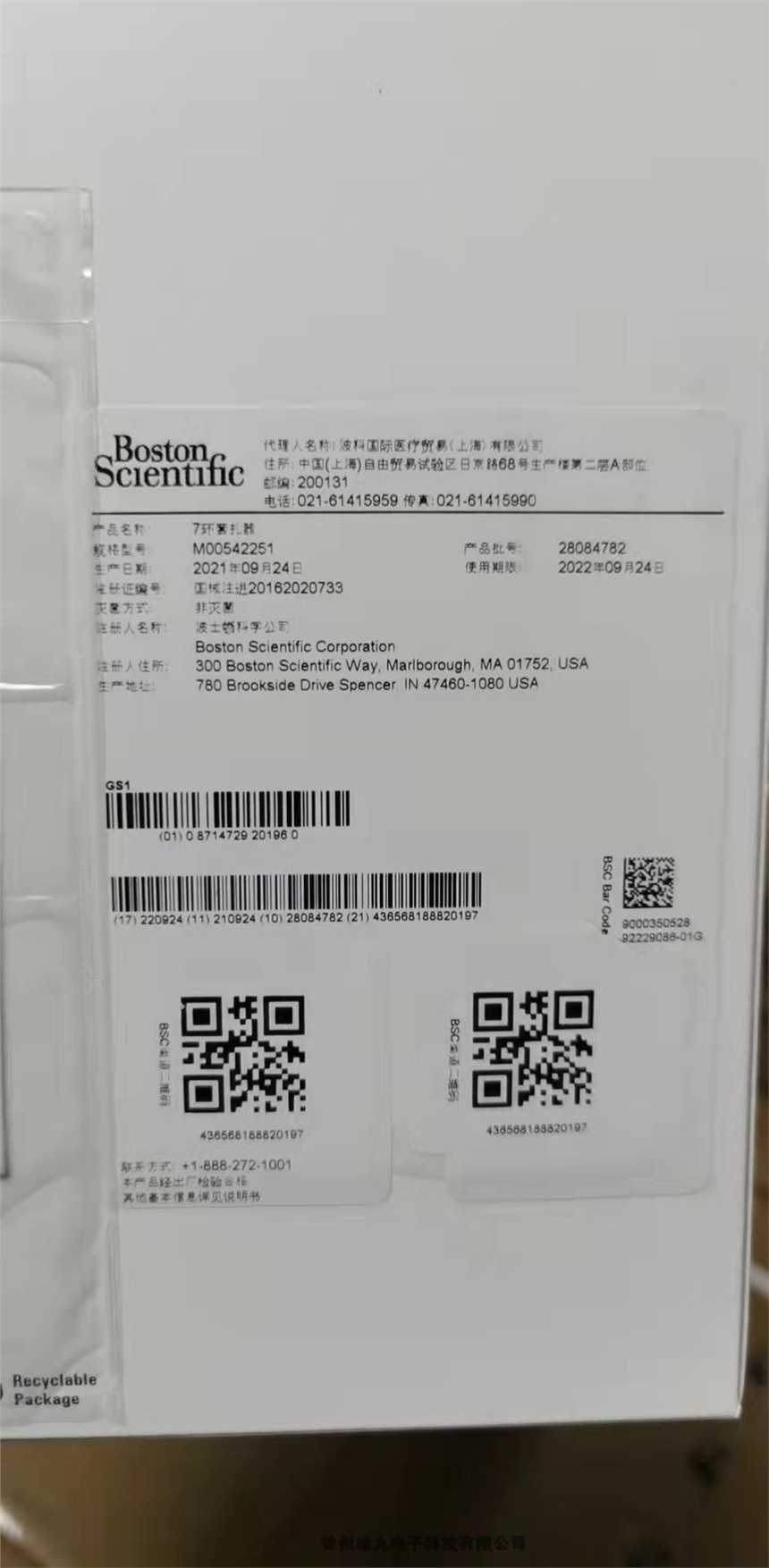 7h(hun)M00542251F(xin)؛(yng)