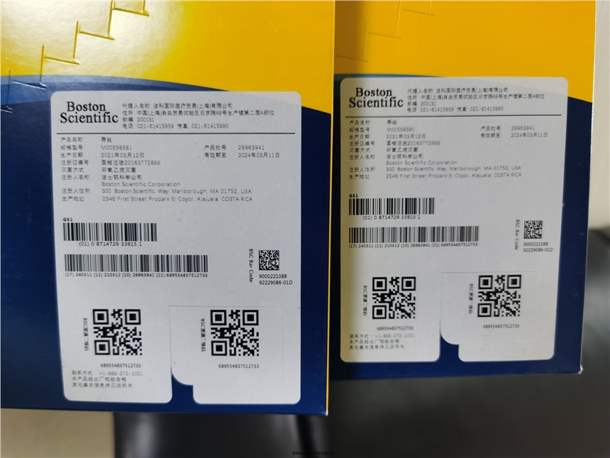 M00556581ʿD(do)zF(xin)؛N(xio)