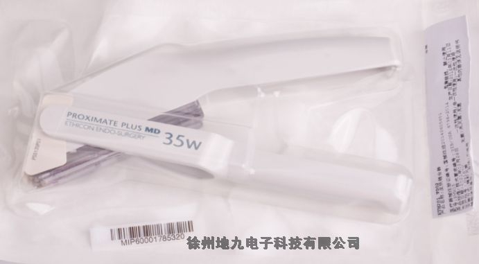 強生皮膚縫合器PMW35現(xiàn)貨銷售價格美麗
