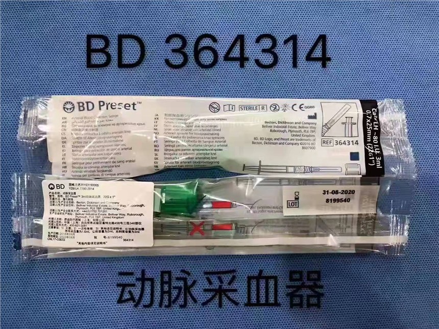 BD}Ѫ364314F(xin)؛(yng)