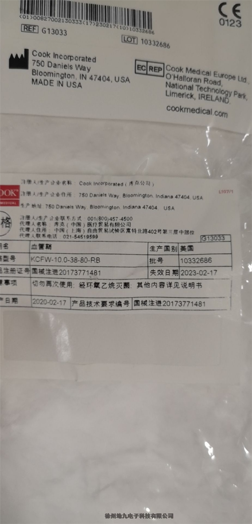 COOK ѪRCFN-4.0-18-MPIS-NTl(f)N