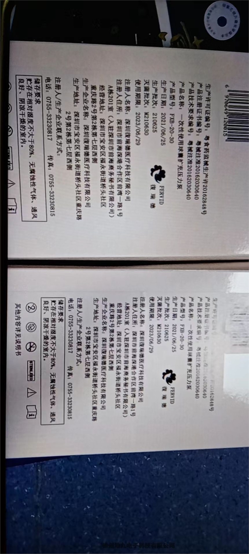 һʹҔU䉺FXB-20-30F(xin)؛