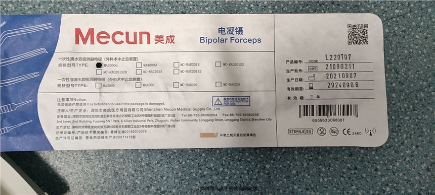һԵˮpO늘OMA3000dӬF(xin)؛