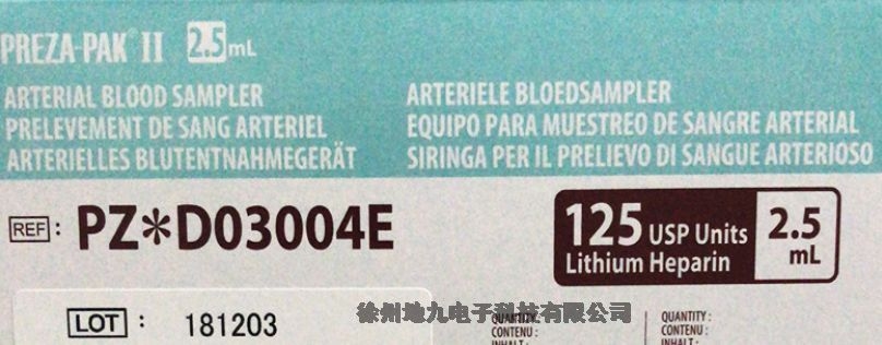 һʹw}ѪӲɼPZ*D03004F(xin)؛Nl(f)