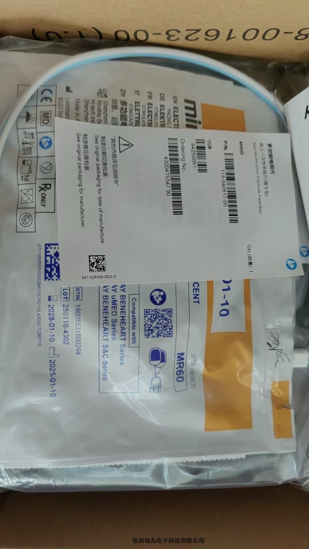 ʩxһʹٵ7205345F(xin)؛(yng)l(f)