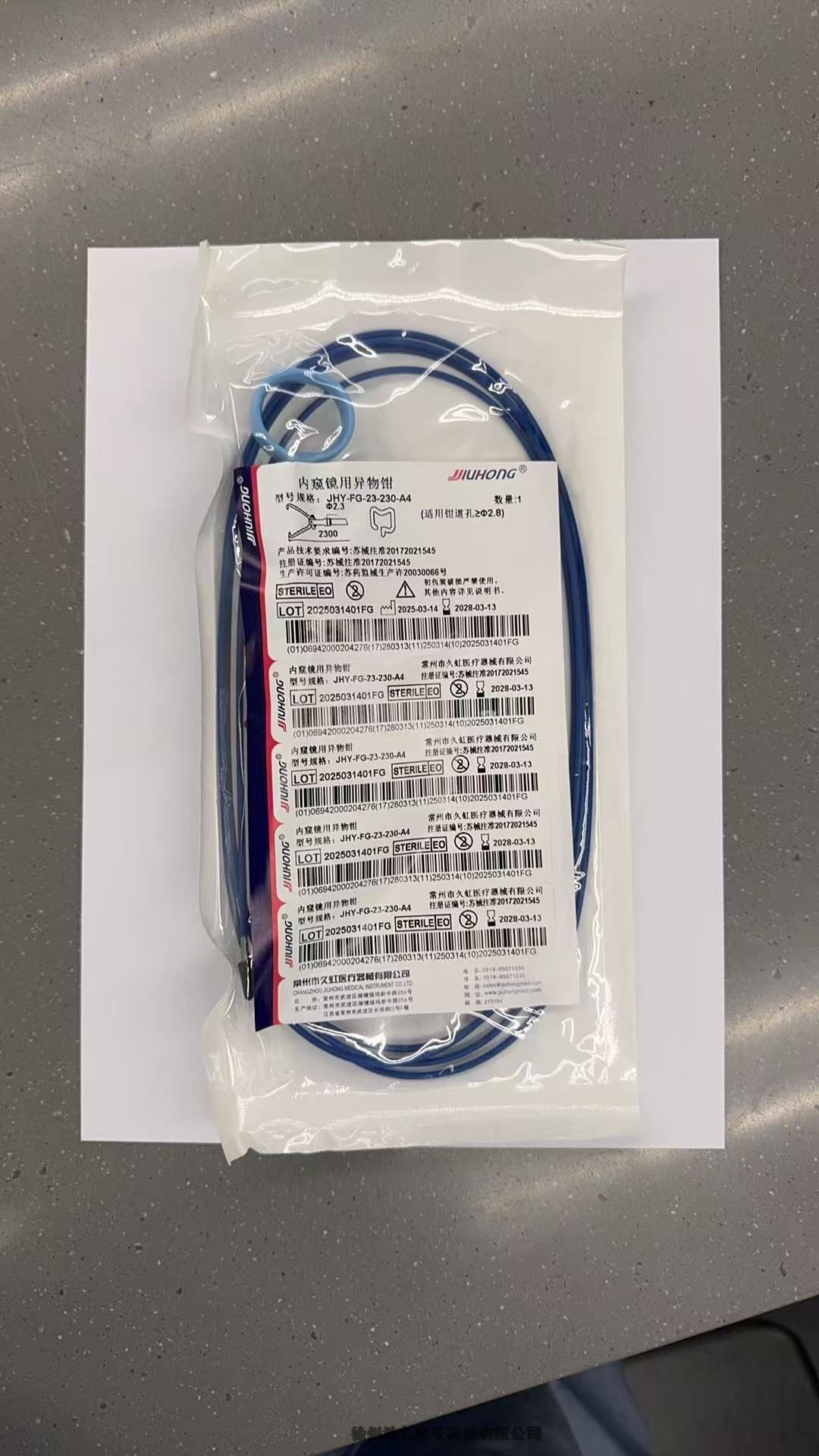 ú(ni)QRîQJHY-FG-23-230-A4F(xin)؛