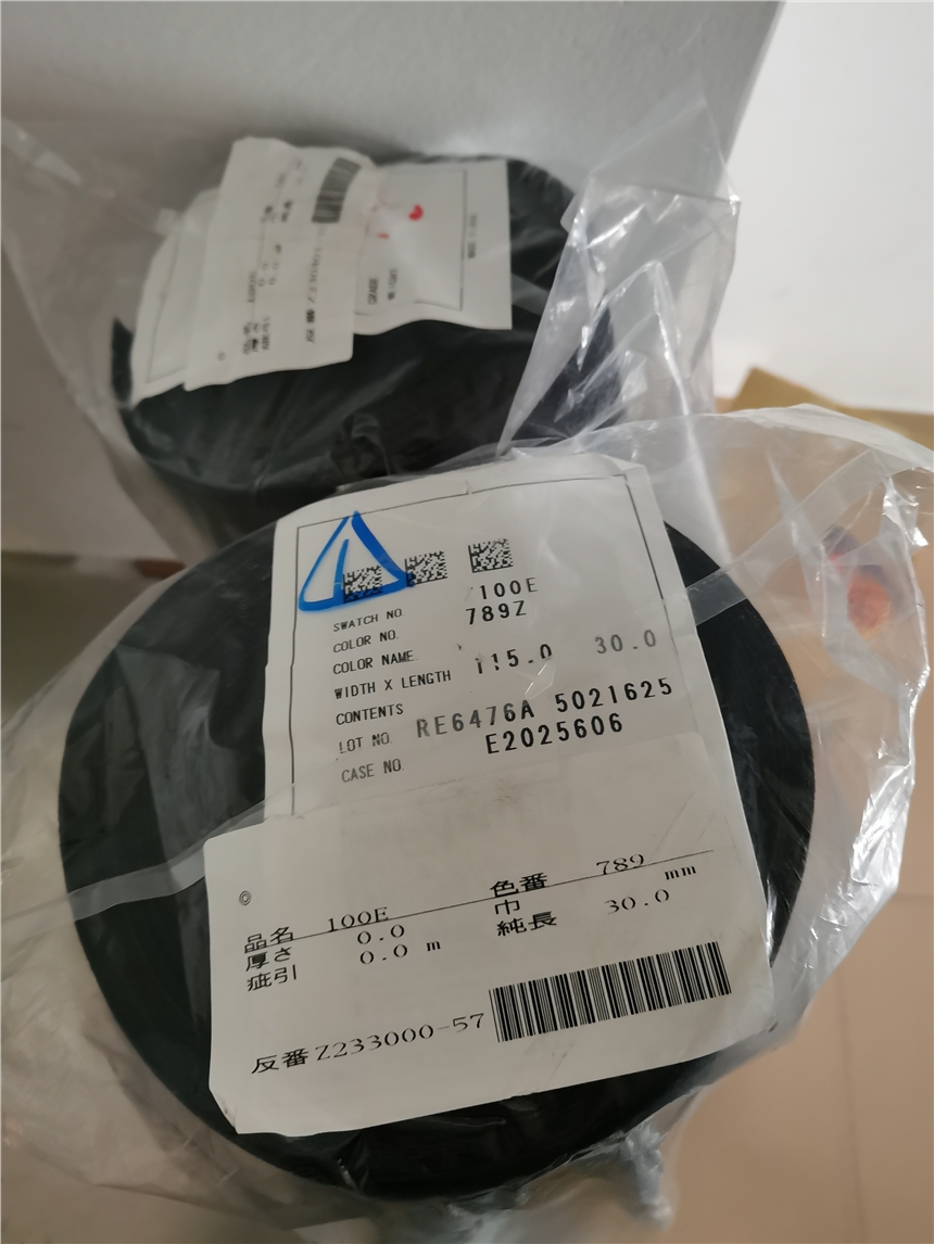 |ۿ{100ETORAY ECSAINE 100E|100Eq