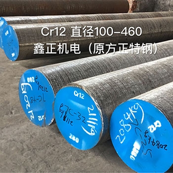 Cr12MoVCr12ACr12ģ䓡H13A