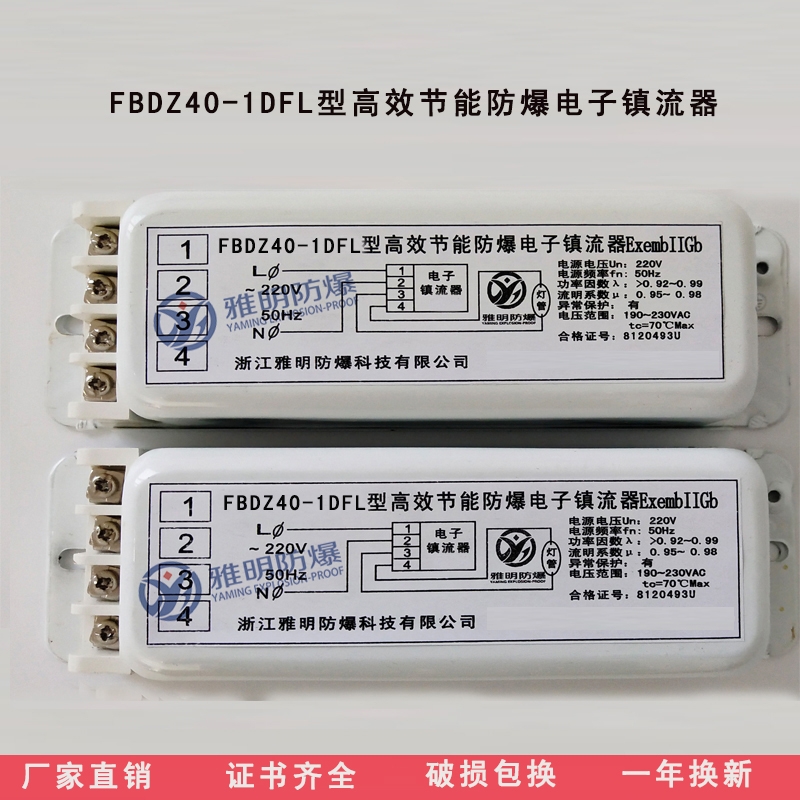 FBDZ40-1DFL(zhn) FBDZ40-1DFLЧ(ji)ܷ(zhn)