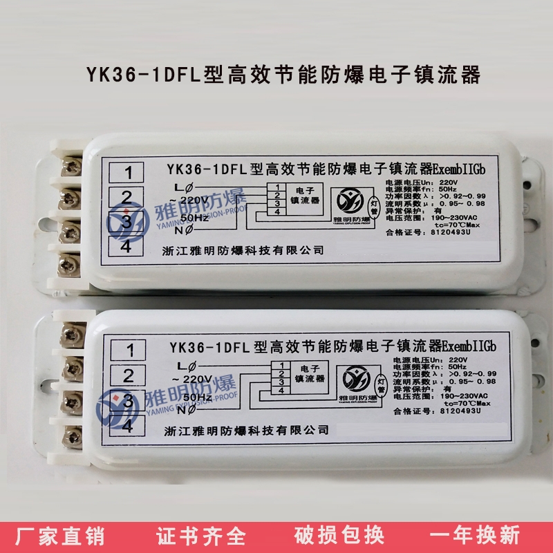 YK36-1DFL͸Ч(ji)ܷ(zhn)36Wһһɹ(zhun)
