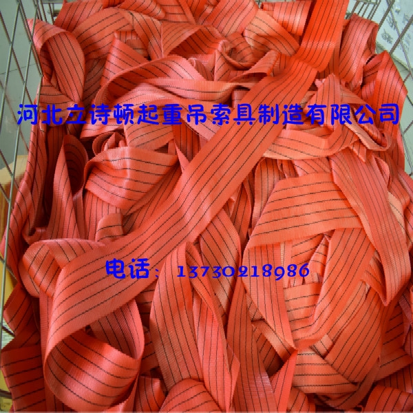 滌綸吊裝帶 環(huán)形扁平彩色柔性滌綸安全起重吊裝帶