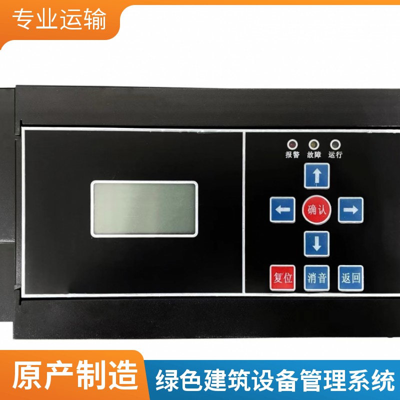 ECS-7000MLSCM(ji)ܿt(y)Ժ(sh)(j)I(y)@^(q)еđ(yng)