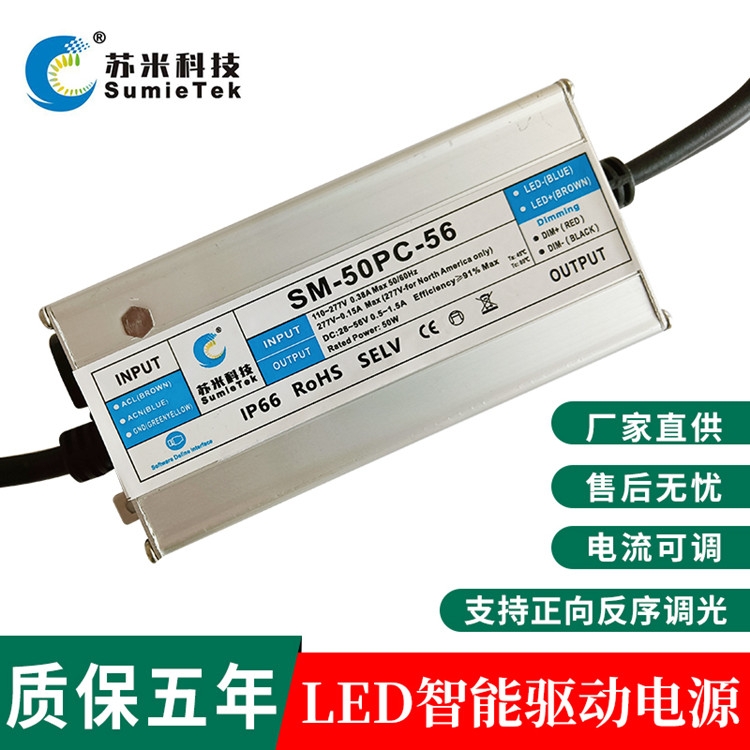 LED50W 0-10V{(dio)ԴSֱ