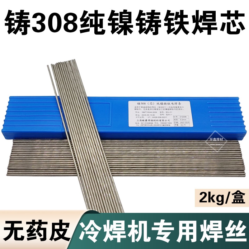 亸CZ308TFzFĥ懚廡оEZNi-1oˎƤlz