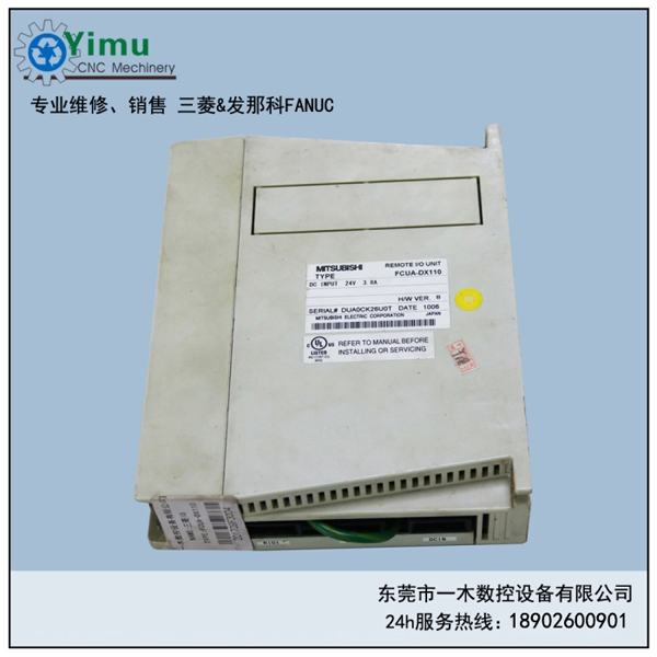 h(yun)IOFCUA-DX110I(y)S