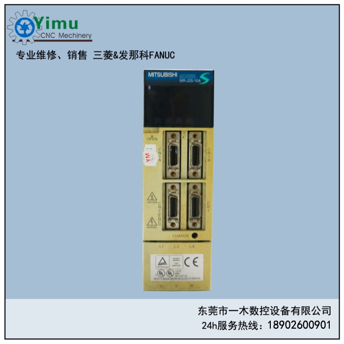 (q)(dng)MR-J2S-10AS޸N