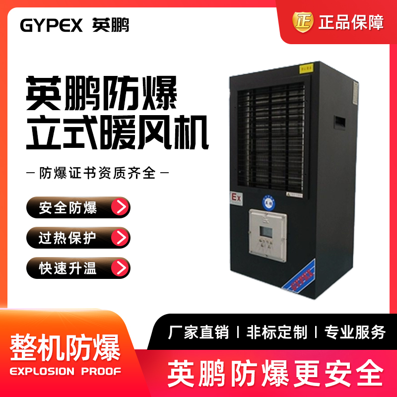 ɫ-PTCůL(fng)C(j)-36KW/380V ӢiůL(fng)C(j)