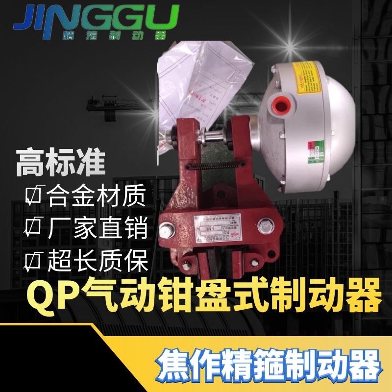 QPʽƄG-3N-A2866N