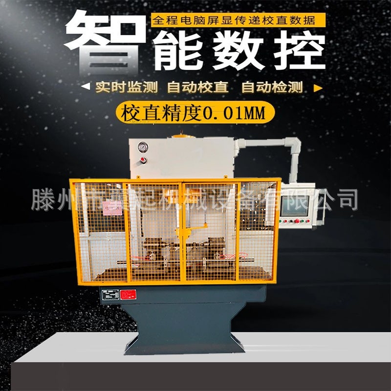 SԄУֱC zUŤUι{(dio)ֱҺC