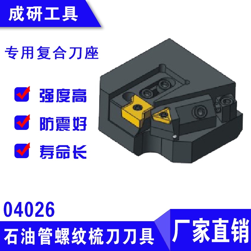ʯ͹ݼyߌ(zhun)Ï(f)ϵ04026