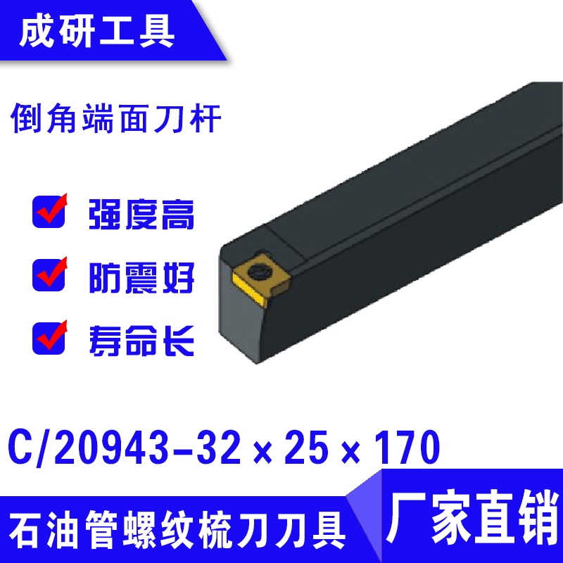 ʯ͹ݼyߵǶ浶UC32246-3225170