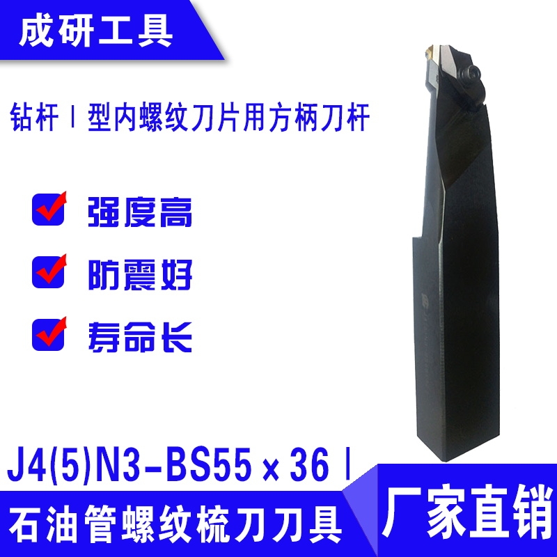 ʯ͹ݼy@U̓(ni)ݼyƬ÷UJ4(5)N3-BS5536