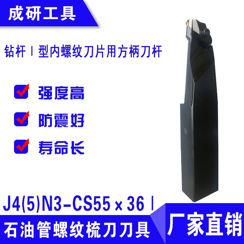 ʯ͹ݼy@U̓(ni)ݼyƬ÷UJ4(5)N3-CS5536